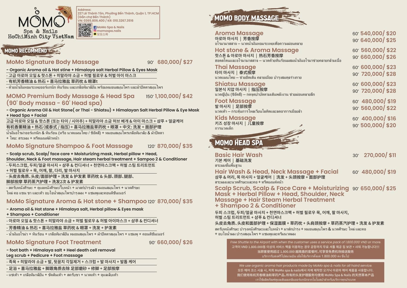 kakaotalk 20260418 134312495